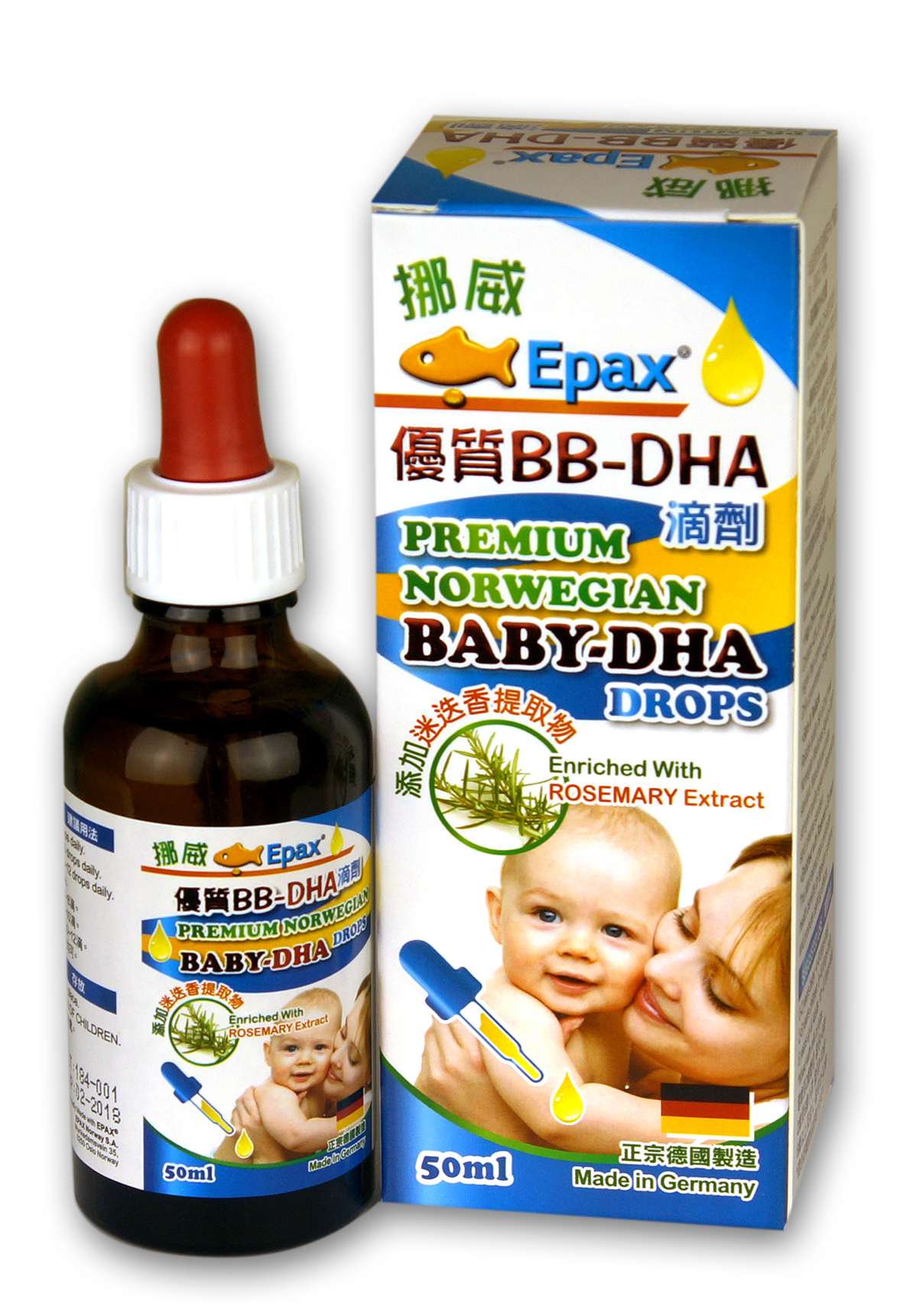 挪威EPAX優質BB-DHA滴劑50ML  EPAX PREMIUM NORWEGIAN BABY-DHA DROPS 50ML